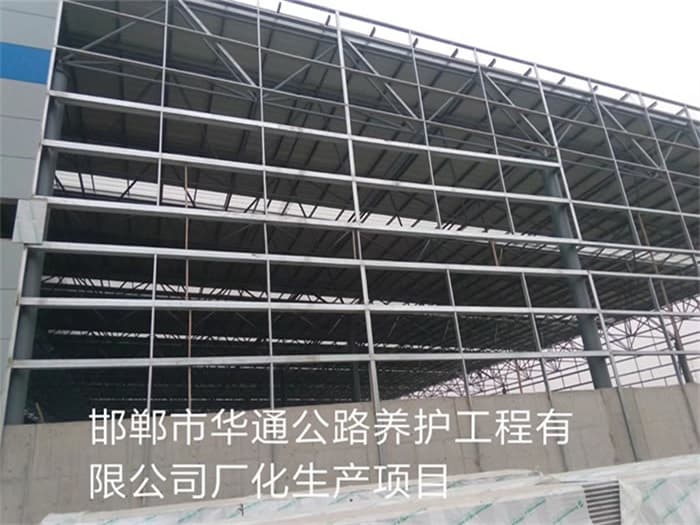 昌都华通公路养护工程有限公司长化生产项目