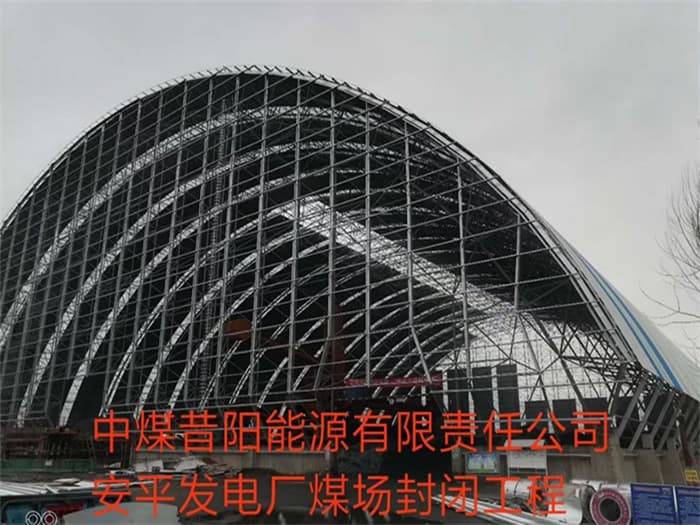 昌都网架罩棚加工